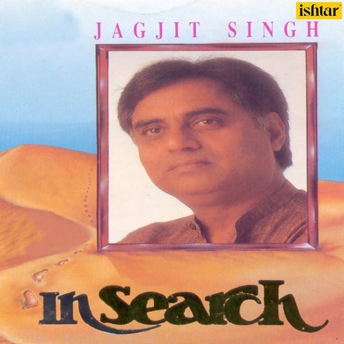 Bebasi Jurm Hai Hausla Jurm Hai