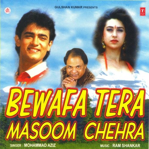 Mere Saqi Teri Mehfil Mein