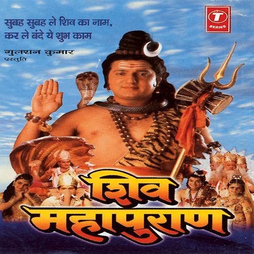 Jhum Ke Naacho Rang Jamalo