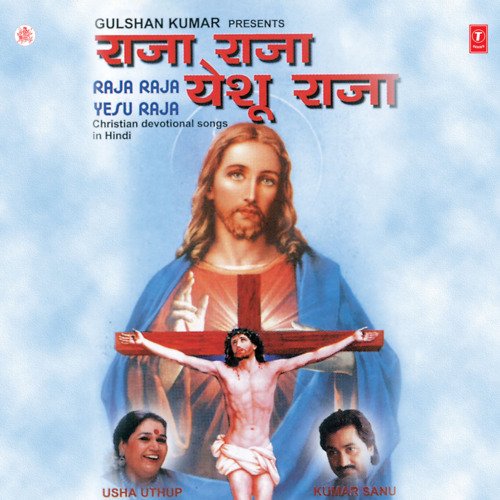 Hai Yehi Prathna