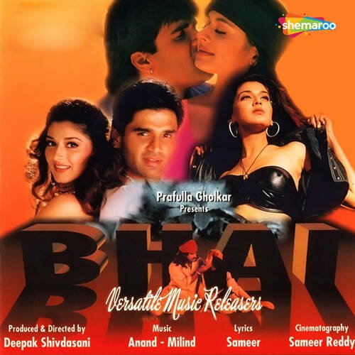 Mujhe Ekraar