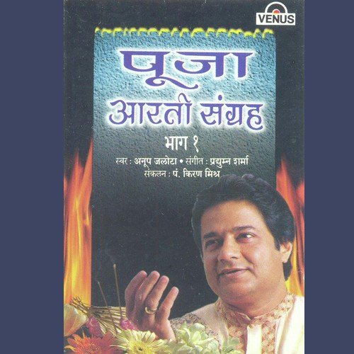 Parvati Mata