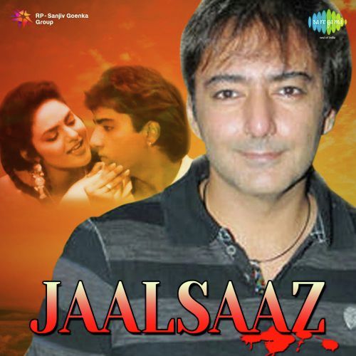 Aaja Dilbar Na Na Kar