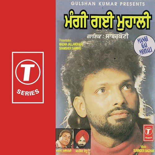 Chunnina Rangya