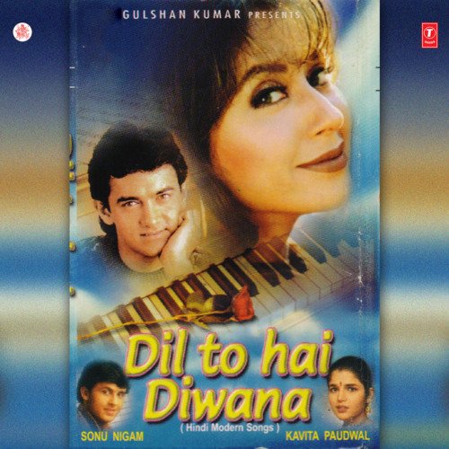 Na Ji Pyar Hua Nahin