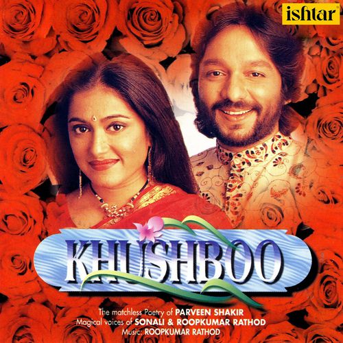 Uski Dulhan Sajaoongi