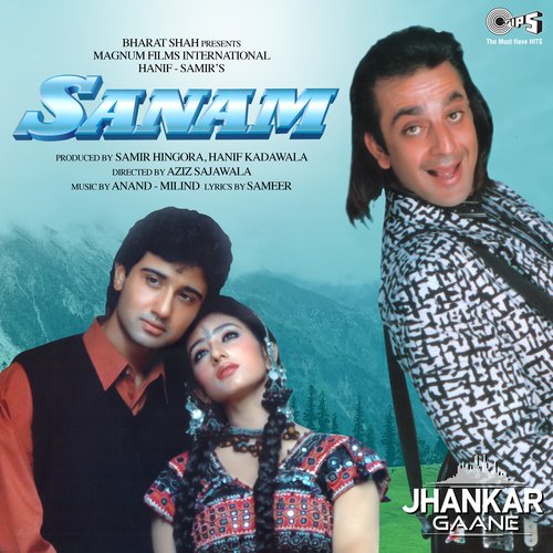 Dhak Dhak Dil Ghabraye Sajna
