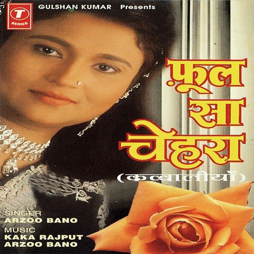 Phool Sa Chehera Nazar Aaye