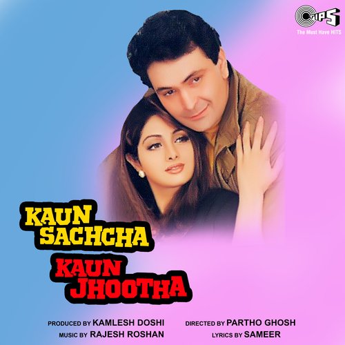 Hum Do Deewane