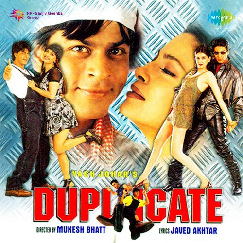 Instrumental Duplicate