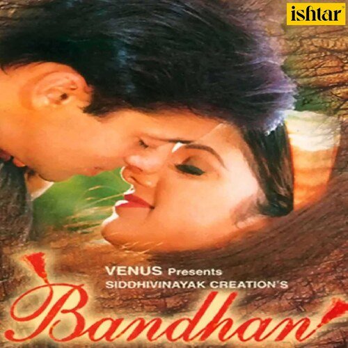 Main Deewani Main Mastani