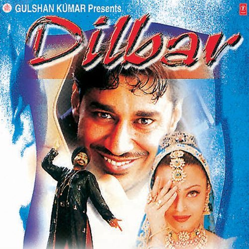 Dhol Mahiya