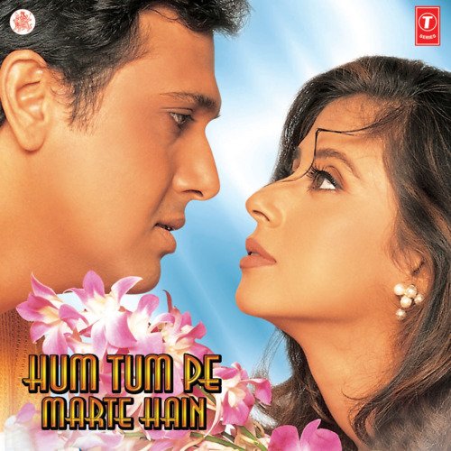 Pyar Mein Door Kya