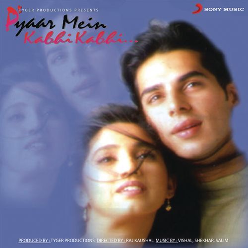 Dil Se Mere