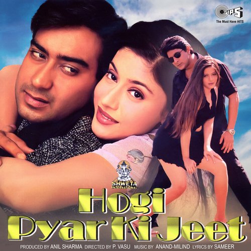 Karlo Karlo Mera Aitbaar