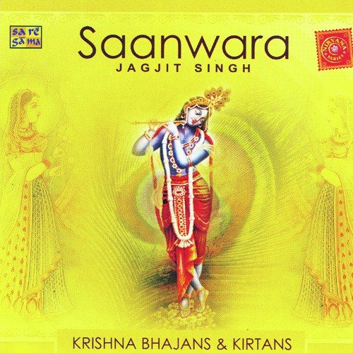 Baat Nihare Ghanshyam