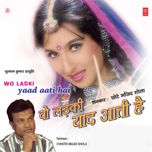 Mere Zamane Ko Mujhse
