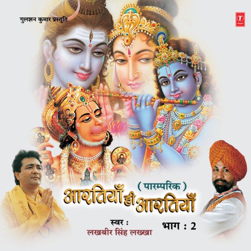 Jai Paarvati Mata