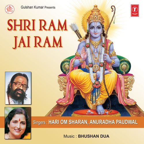 Dil Se Bole Jo Shri Ram