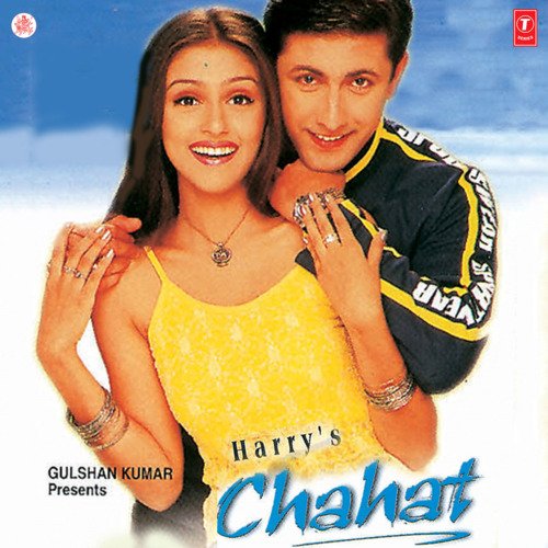 Dil Karle Patang
