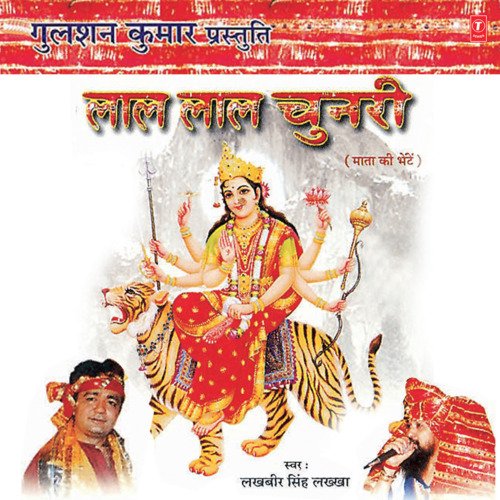 Laal Laal Chunari Sitaronwali