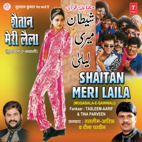 Aashiq To Banta Hai Lekin Purja Iska Ladki To Banti Hai Lekin Ye Nagin Jahreeli Hai