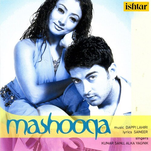 Hote Hote Pyaar Ho Gaya