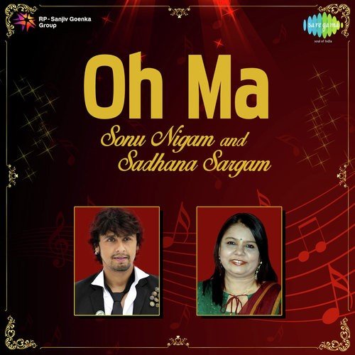 Tere Mann Mein