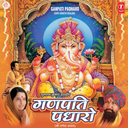Siddhi Vinayak Jai Ganpati