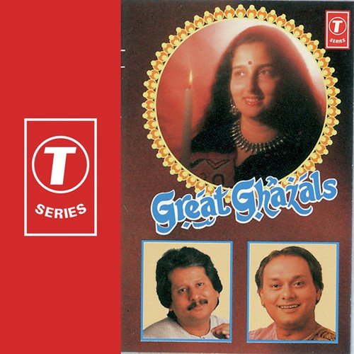 Uski Gali Mein Phir Mujhe Ek Baar Le Chalo