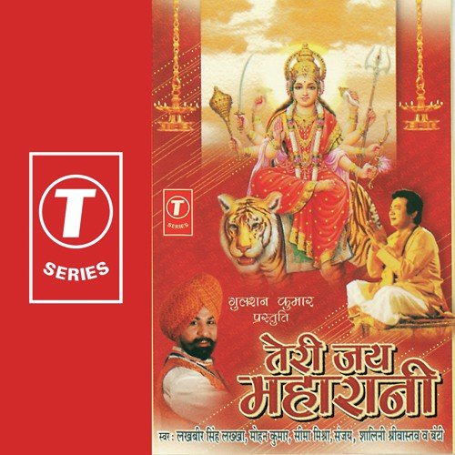 Jai Jai Teri Jai Mata Di