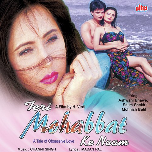 Naacho Re Naacho