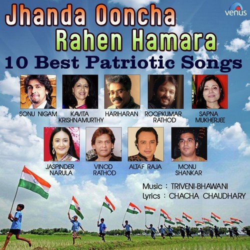 Main Jawan Hoon