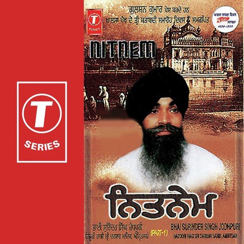 Jap Ji Saheb