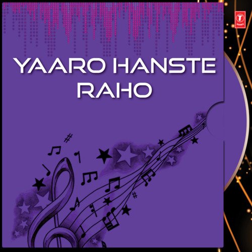 Ek Geet Kai Andaaz