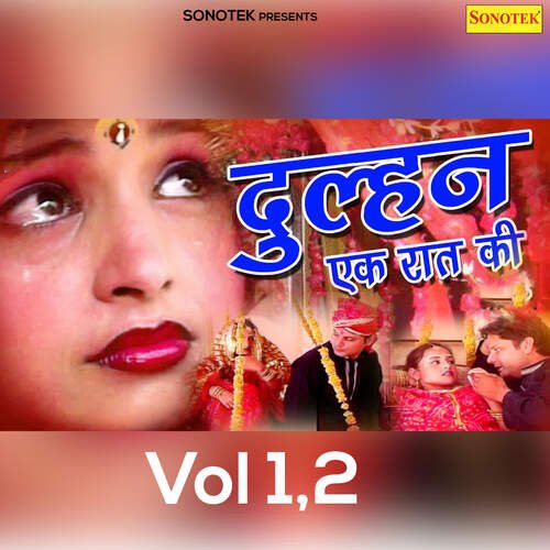 Dulhan Ek Raat Part 2
