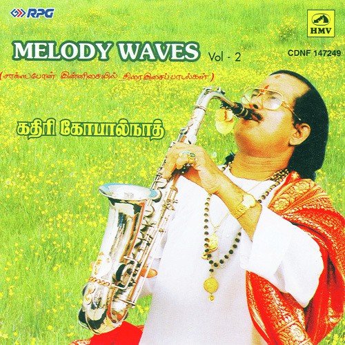 Thiruppugazhaippada Pada Saxophone
