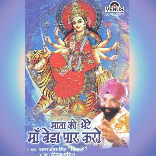 Aaun Poudi Poudi Chadhke