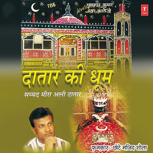Pyara Mahine Bad Khushi Ka