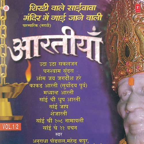 Ghanshyam Sundara