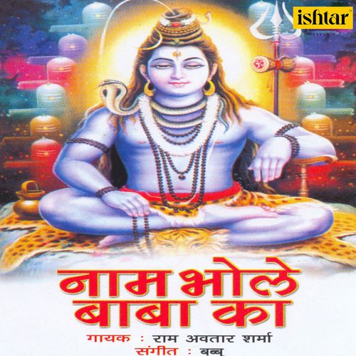 Hari