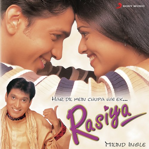 Pyar