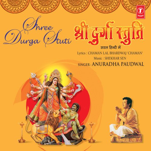 Namra Prarthna Shree Bhagwati Naam Mala Shree Mahachandi Stotra Maa Jagdambe Ji Ki Aarti Shree Mahakali Stotra Shree Mahalaxmi Stotra Jai Jagdambe Jai Jai Ambe Kirtan