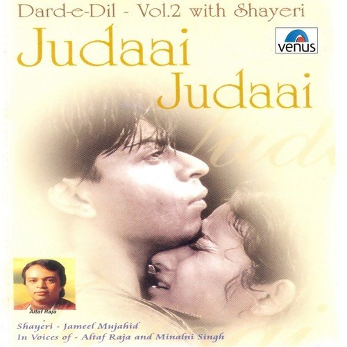 Ansoo Judaai Ka