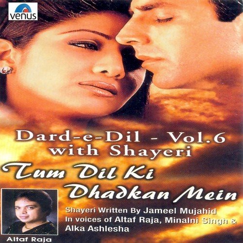 Tum Dil Ki Dhadkan