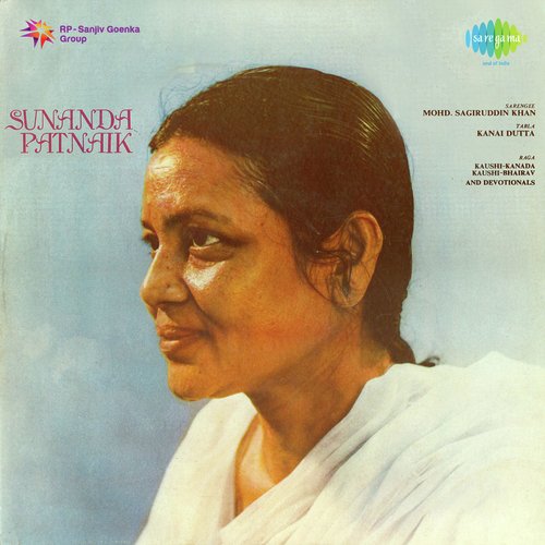 Lare Mai Sajan Ladeli Pyari Tarana Jay Jayanti