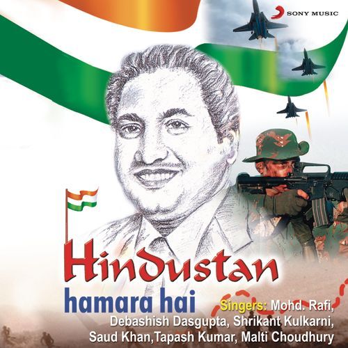 Insaaf Ki Dagar Pe