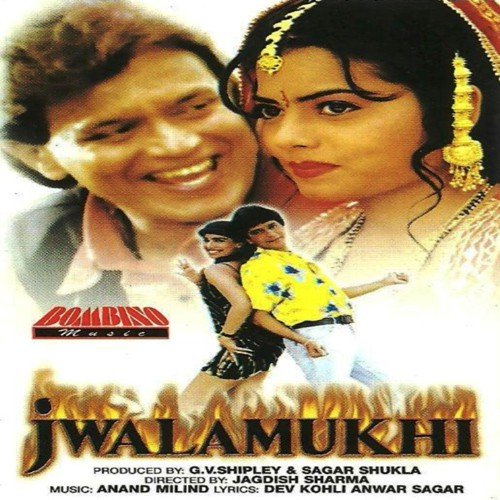 Yara Yara Pyar Hua