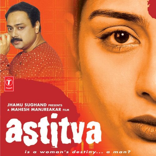 Gaana Mere Bas Ki Baat Nahin