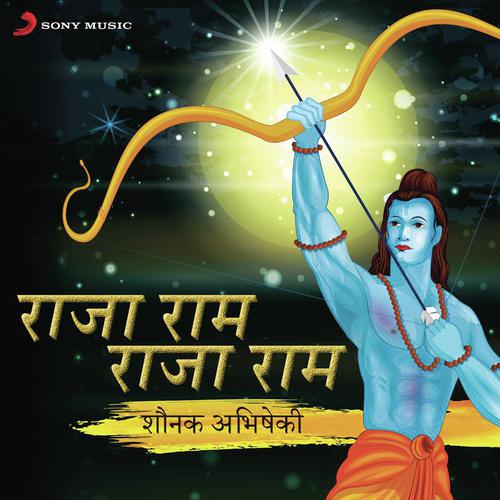 Jai Jai Ram Sita Ram